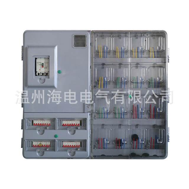 State Grid's new standard plastic translucent meter box ABS+PC outdoor waterproof single-phase 16-meter non-metal meter meter box