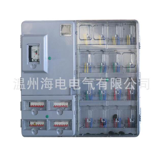 State Grid's new standard plastic translucent meter box ABS+PC outdoor waterproof single-phase 16-meter non-metal meter meter box