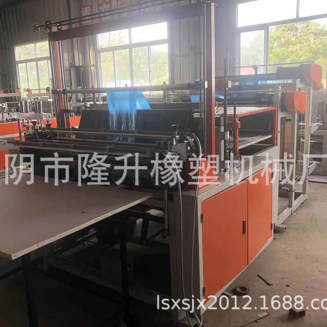 电动车雨衣套制袋机 电动车罩制袋机 物业 大垃圾桶垃圾袋制袋机,淘宝优惠券,粉丝福利购,淘宝优惠卷