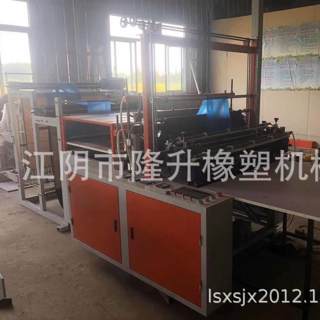 电动车雨衣套制袋机 电动车罩制袋机 物业 大垃圾桶垃圾袋制袋机,淘宝优惠券,粉丝福利购,淘宝优惠卷