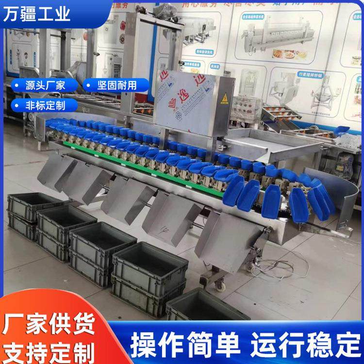 袋装鹅肝肉块称重分拣机多级别猪蹄鸡爪挑选机海蛎子海参分选机,淘宝优惠券,粉丝福利购,淘宝优惠卷