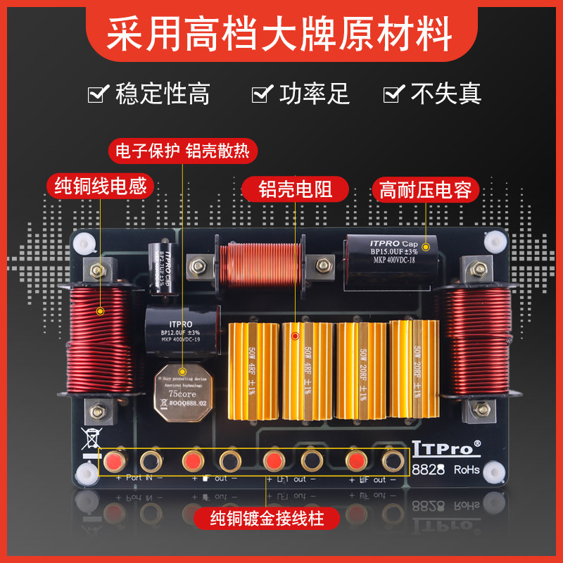 音响喇叭分频器舞台音箱二分频一高一低单双15寸12寸18大功率,淘宝优惠券,粉丝福利购,淘宝优惠卷