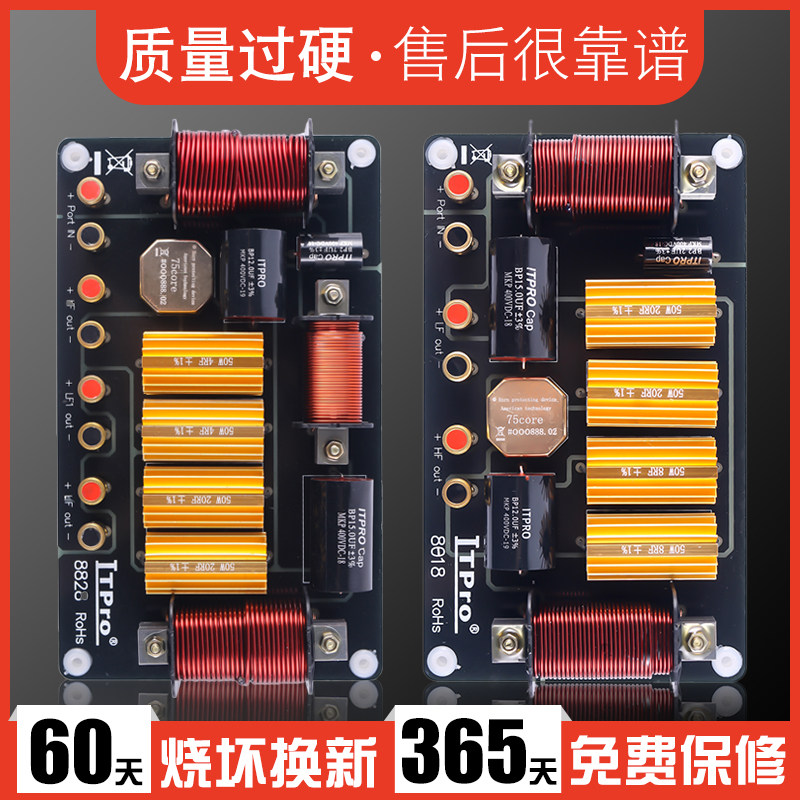 音响喇叭分频器舞台音箱二分频一高一低单双15寸12寸18大功率,淘宝优惠券,粉丝福利购,淘宝优惠卷