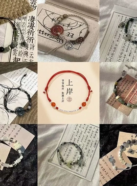 新中式森系儿童绿色竹节蝴蝶串珠