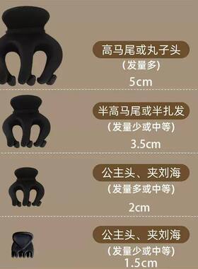 黑色小号高马尾神器固定抓夹南瓜夹头顶小揪揪发夹不塌发饰丸子头