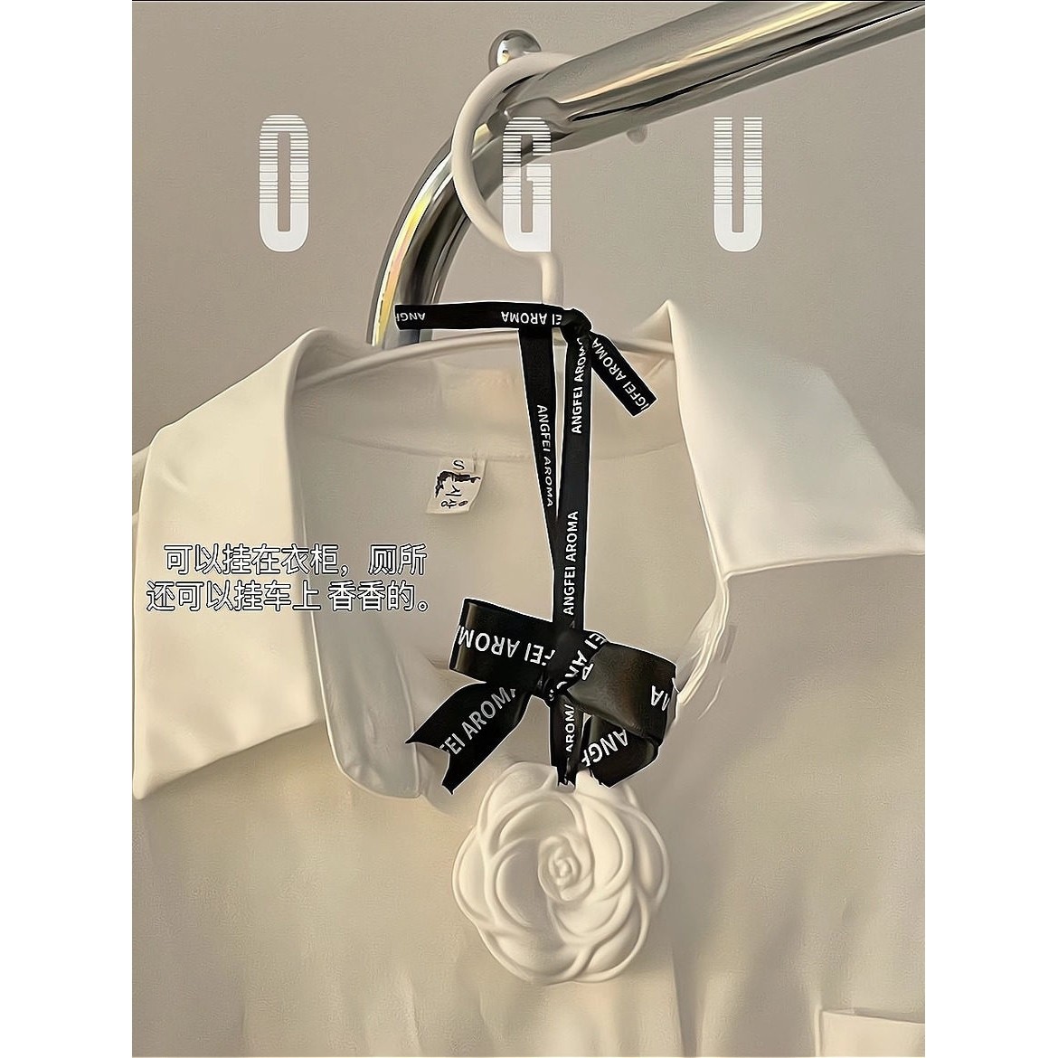 车载香薰山茶花衣柜香薰衣橱车载香包香囊香片卧室内持久留香香挂,淘宝优惠券,粉丝福利购,淘宝优惠卷