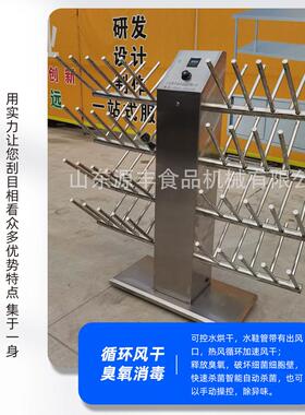 40双水产车间烘干鞋架 员工饭堂自动恒温加热雨靴架子 烘干胶鞋架