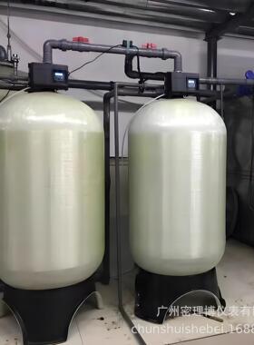 全自动软化水处理设备软水器软水装置锅炉软化水过滤大型一体机