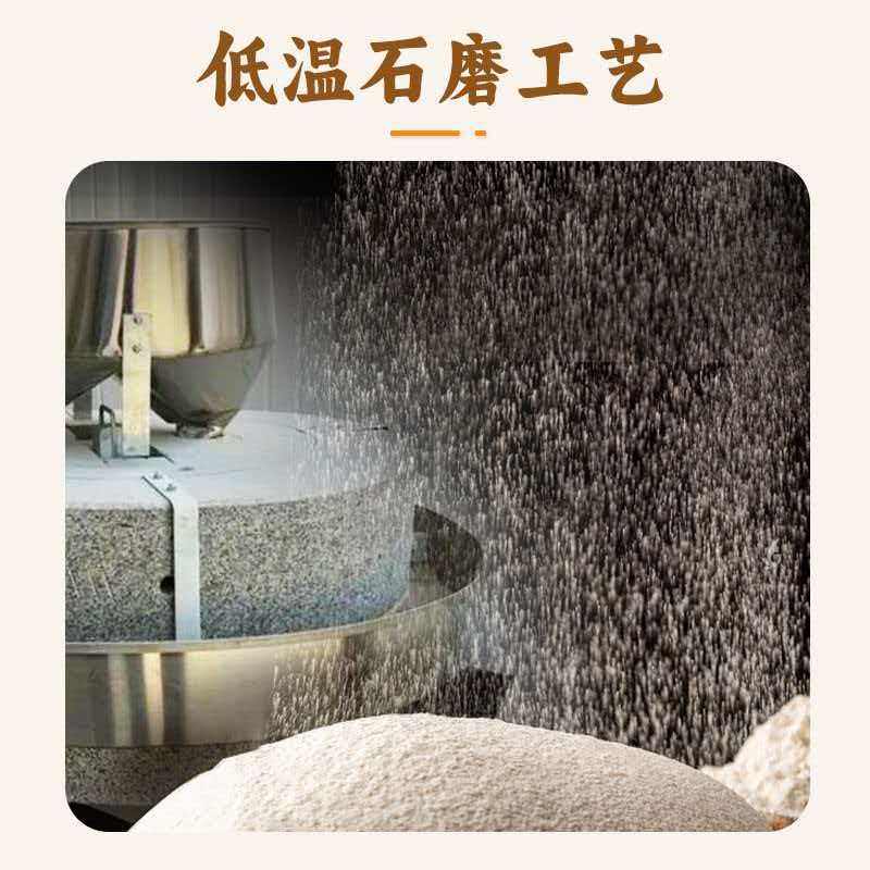 [绿色食品]燕公子石磨全麦粉5斤装馒头包子饺子面包家用粗粮面粉,淘宝优惠券,粉丝福利购,淘宝优惠卷