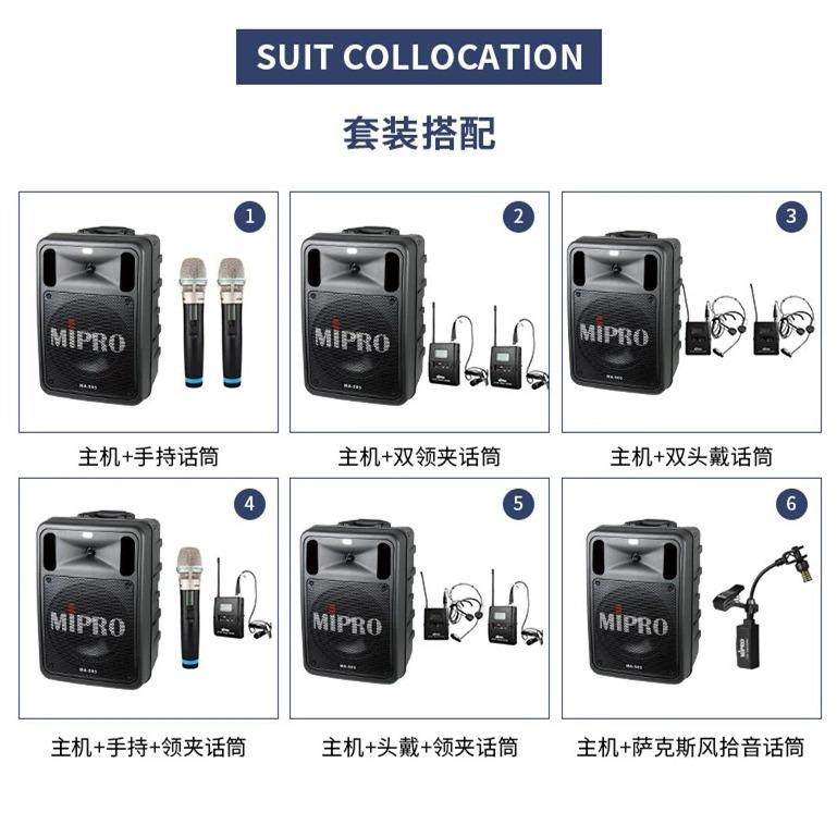 台湾咪宝 MA-505扩音器户外移动蓝牙手提音箱高端会议接待,淘宝优惠券,粉丝福利购,淘宝优惠卷