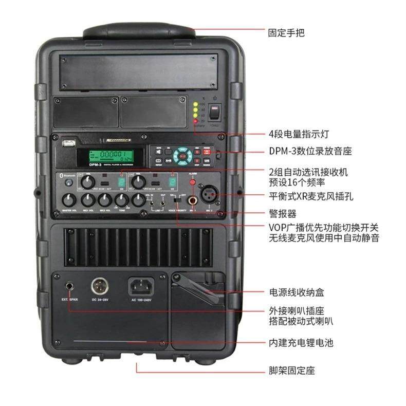 台湾咪宝 MA-505扩音器户外移动蓝牙手提音箱高端会议接待,淘宝优惠券,粉丝福利购,淘宝优惠卷