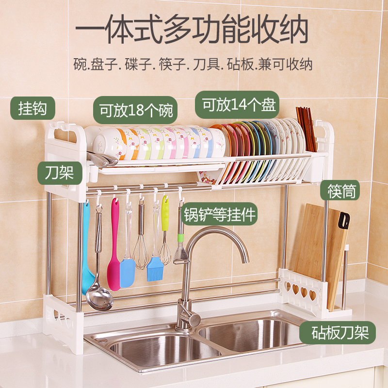 水槽碗架沥水架厨房置物架上方水池收纳架神器洗碗池槽菜盆碗筷盒 - 图1