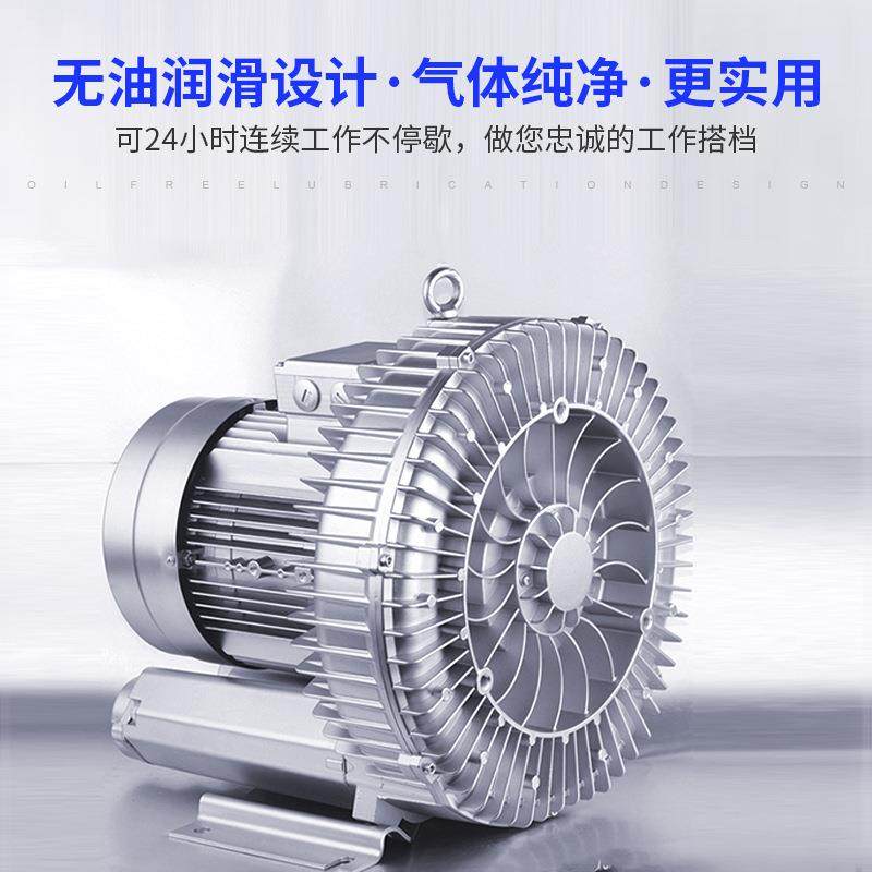 工厂直供HB-929高压风机380V漩涡气泵真空吸附打包高压鼓风机现货,淘宝优惠券,粉丝福利购,淘宝优惠卷