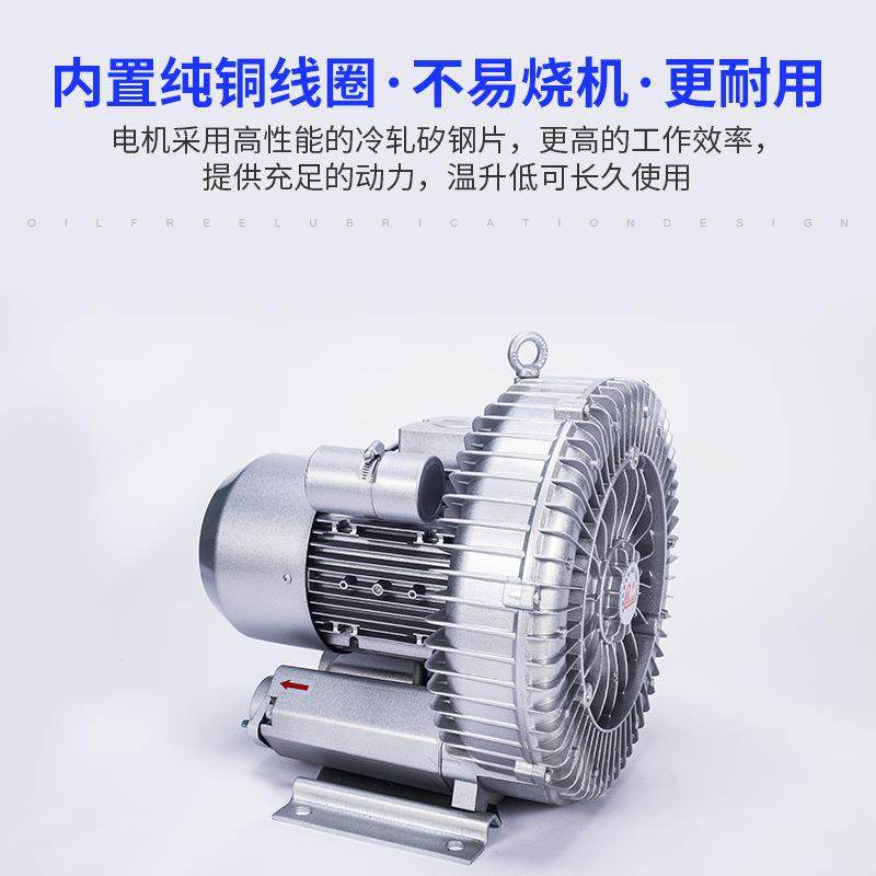 工厂直供HB-929高压风机380V漩涡气泵真空吸附打包高压鼓风机现货,淘宝优惠券,粉丝福利购,淘宝优惠卷