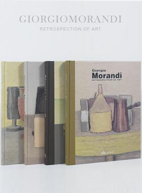 乔治莫兰迪油画艺术画册 Giorgio Morandi 大开本作品集书房摆件
