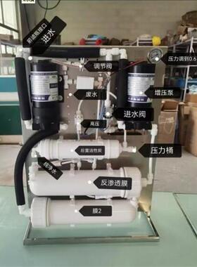 75g/400g/600g/800g多款净水器不锈框架组装RO纯水机反渗透专用架