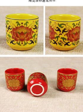 堂口酒盅仙家用品祖先酒杯描金进宝字小酒盅杯子道家酒杯摆件乔迁