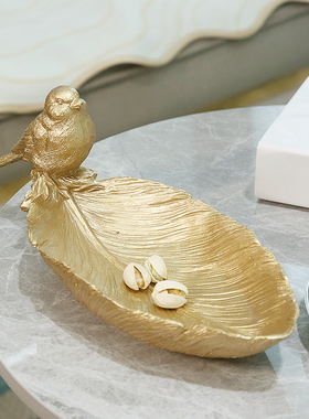 现代家居客厅桌面装饰品银杏叶零食水果盘样板间玄关钥匙收纳摆件