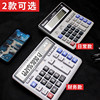 Chenguang Financial Desktop Office Calculator Accounting Special