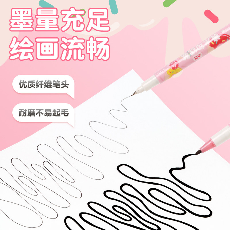 晨光文具勾线笔儿童美术勾线笔粗细双头速干美术生专用黑色油性防水马克笔学生绘画用描边彩色涂码描绘记号笔,淘宝优惠券,粉丝福利购,淘宝优惠卷