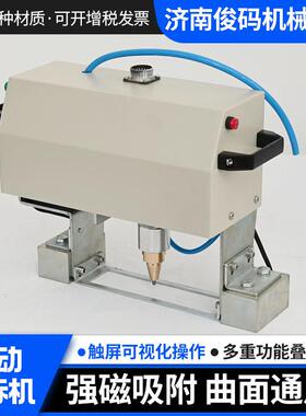 便携式气动打标机法兰钢结构免费打样模具金属刻字机气动打标机