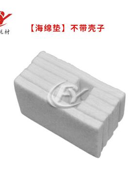 适用AI普生XP600 620 60 640 520 50 540维护箱 废墨仓 废墨垫