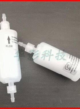 写真机打印机过滤器喷绘机配件天彩 乐彩压电uv平板机墨水过滤器