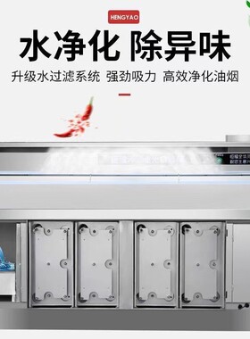 水电复合无烟净化烧烤车平吸款商用无烟烧烤炉免清洗净化器烧烤车