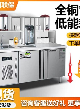 水吧台商用奶茶店设备全套不锈钢开槽制定冷藏操作台冷饮店披萨店