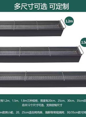 烧烤炉木炭商用摆摊夜市商用无烟烧烤架摆摊大号炉子户外加厚家用