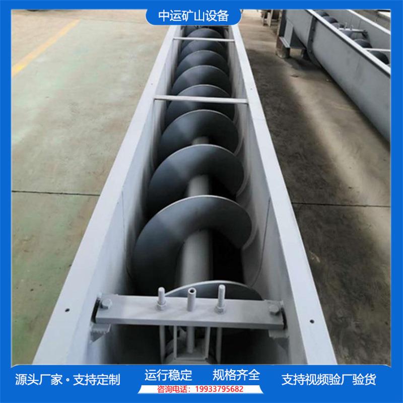 实体厂家定制螺旋输送机密封上料机化工粉料颗粒给料机槽式提升机 - 图0