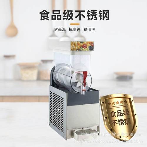 电动商用雪融机全自动单缸双缸三缸雪泥机沙冰冷饮果汁雪糕饮料机 - 图1