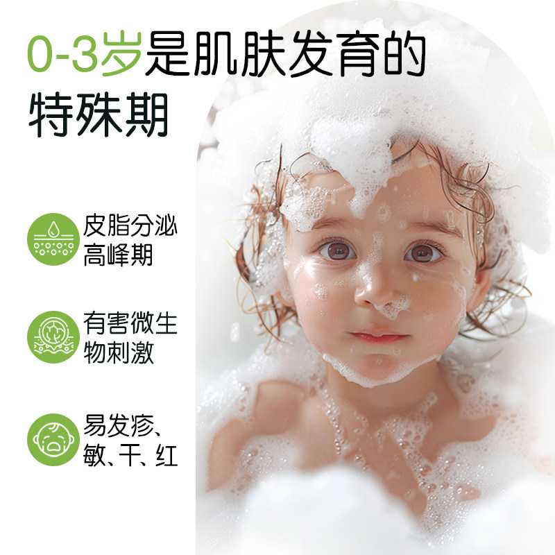 贝蒿美婴儿沐浴露二合一泡泡慕斯新生宝宝专用洗发水儿童洗护泡沫
