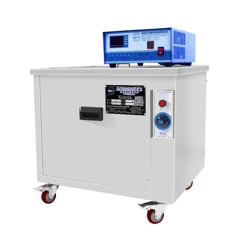 单槽超声波清洗机2400W28KHz大型五金除油清洗仪器高效除油,淘宝优惠券,粉丝福利购,淘宝优惠卷