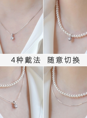 纯银蛇骨链锆石吊坠小米珠叠戴