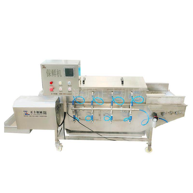 供应全自动鱼片包冰衣机带鱼挂冰机冷冻产品辅助设备厂家供应,淘宝优惠券,粉丝福利购,淘宝优惠卷