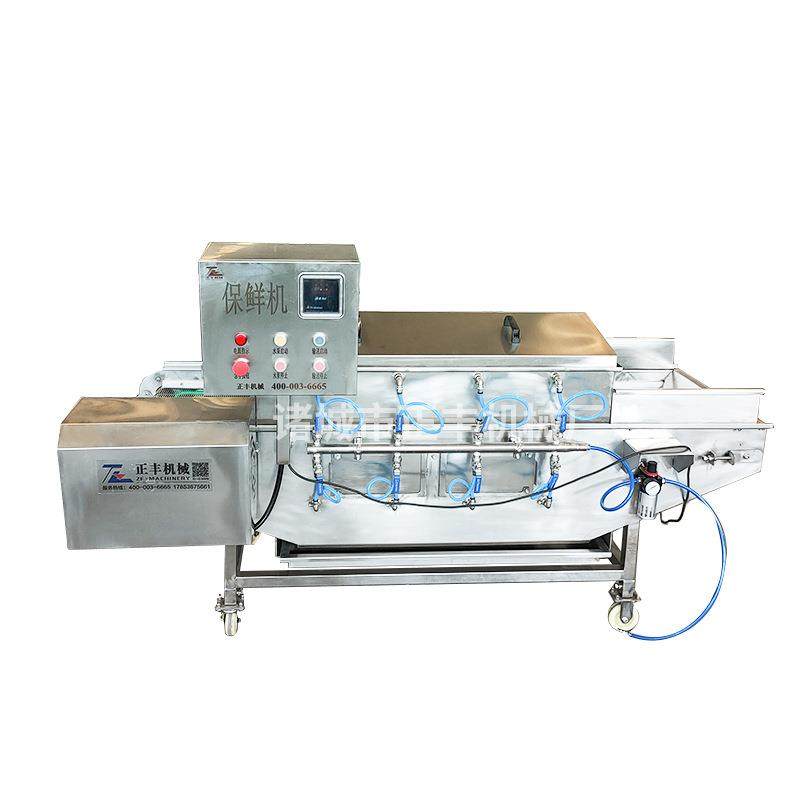 供应全自动鱼片包冰衣机带鱼挂冰机冷冻产品辅助设备厂家供应,淘宝优惠券,粉丝福利购,淘宝优惠卷