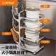 Cabe kitchen floor-standing storage rack pot storage rack