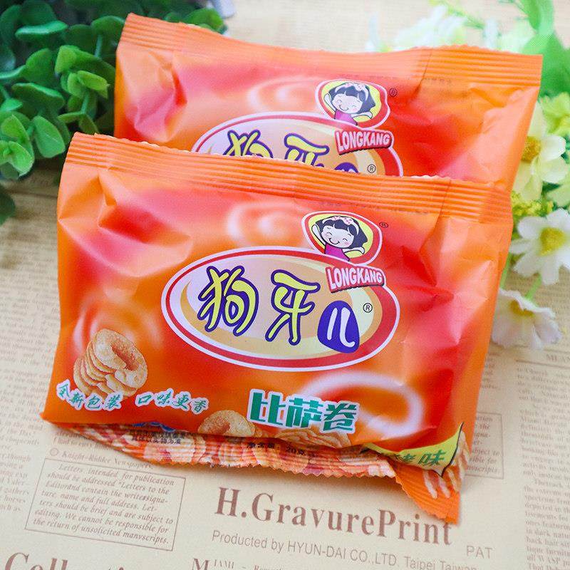 狗牙儿比萨卷儿时怀旧校园办公室好吃解馋锅巴八爪烧零食休闲膨化,淘宝优惠券,粉丝福利购,淘宝优惠卷