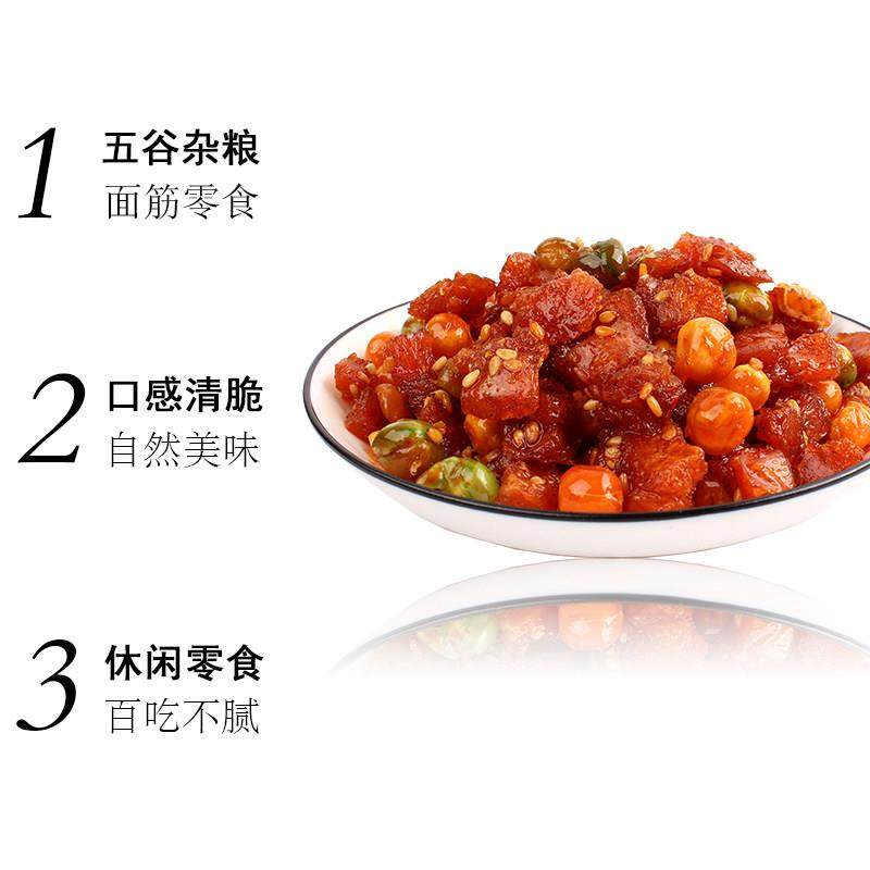 佳龙五谷杂粮32g*30袋素牛筋麻辣辣条面筋豆制品怀旧校园零食小吃,淘宝优惠券,粉丝福利购,淘宝优惠卷