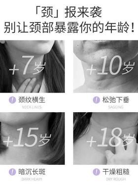 正品颈霜淡化脖颈脖子颈纹提拉紧致淡化颈纹护理特润修护霜