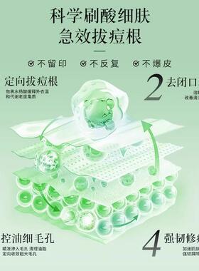 水杨酸精华收缩毛孔粗大修覆护刷面部酸去黑头粉刺闭口淡化去