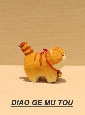手工木雕胖橘猫摆件可爱治愈系猫咪桌面装饰品办公室工位解压礼物