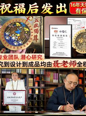 全铜山海镇挂件太极八卦图室内室外凹凸镜家用乔迁大门口客厅摆件