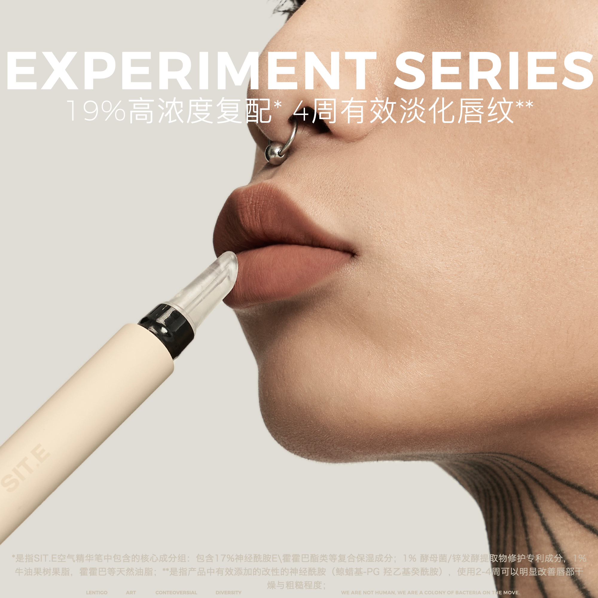 【有效期2026/4/23】site唇部精华保湿淡纹修护滋润润唇打底顺滑,淘宝优惠券,粉丝福利购,淘宝优惠卷