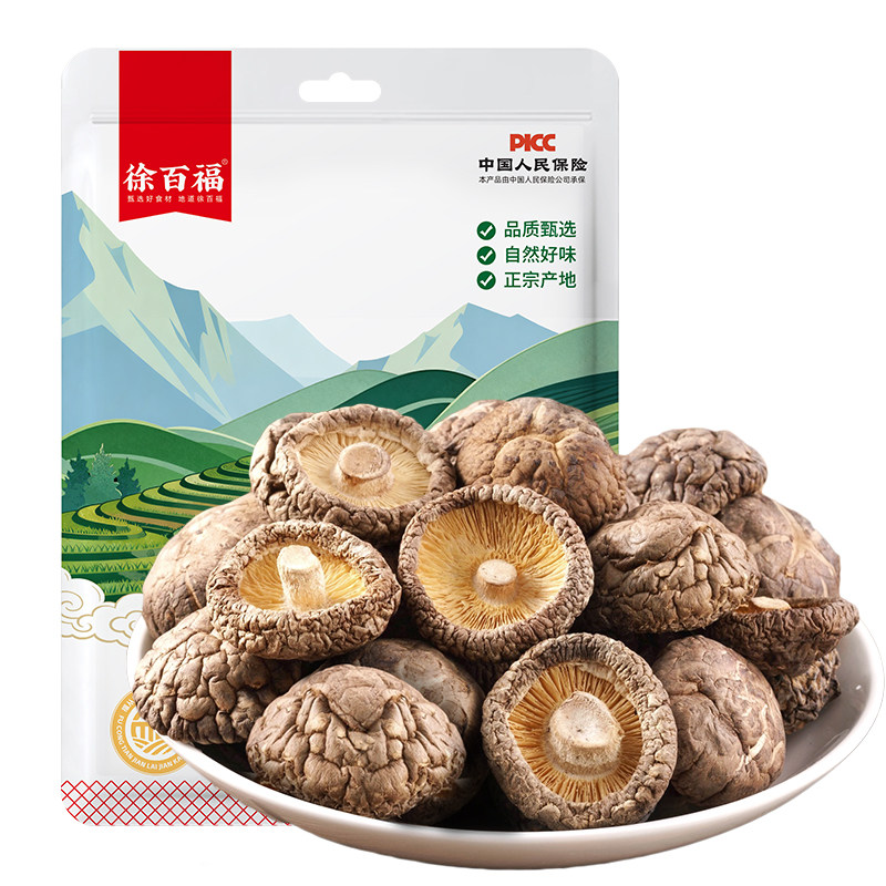香菇干货西峡特产干香菇菌类农家特产级散装蘑菇冬菇煲汤食材