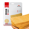 【徐百福】手工油豆皮豆腐皮干货300g