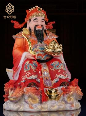 汉白玉财神爷家用摆件神像文财神范蠡像比干财神爷像招财店铺开业