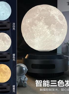 摆件家居饰品磁悬浮月球灯桌面客厅轻奢高档自动悬浮黑科技月亮灯