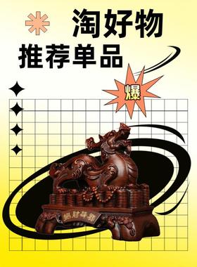 皮绣饰品皮具震聚财富，宝皮具家居开启客厅电视柜装饰吸引财富家